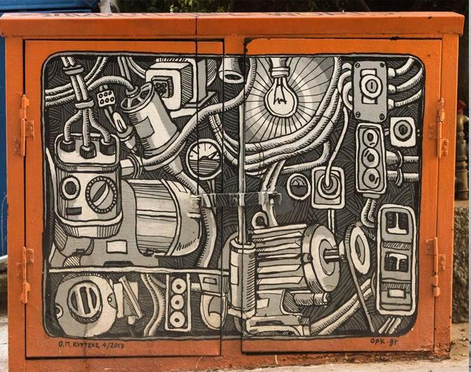 Κάντε τα ΚΑΦΑΟ της Αθήνας έργα τέχνης