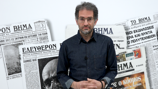 Άγγελος Κωβαίος: Η μάχη κατά της ακροδεξιάς δεν πάει καλά…