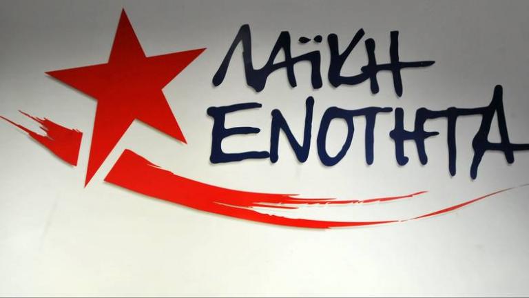 ΛΑΕ: Άλλος χρωστάει, άλλος πληρώνει