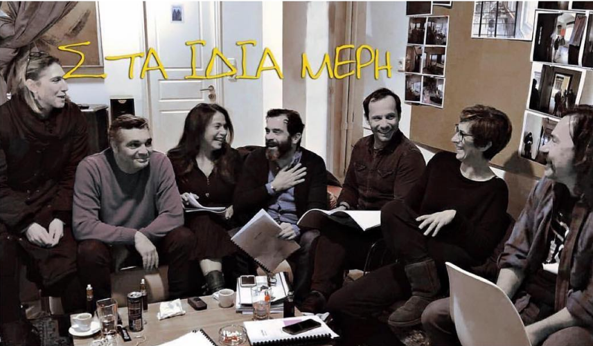 Λόγω Τιμής : Νέες φωτογραφίες από τα γυρίσματα