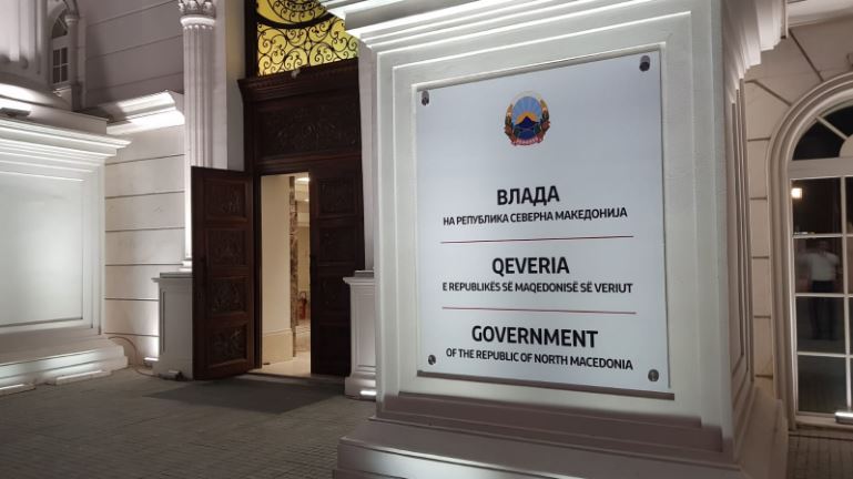 Σκόπια: Θυμήθηκαν την πινακίδα «Βόρεια Μακεδονία» παραμονή της επίσκεψης Τσίπρα