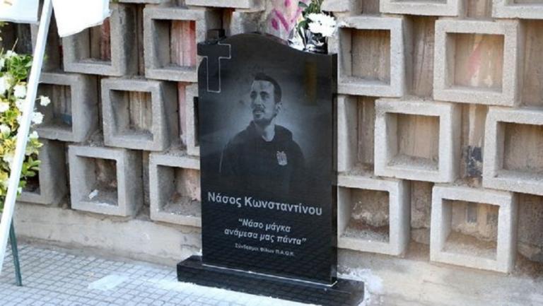 ΠΑΟΚ : Μαρτυρία «φωτιά» για τη δολοφονία του Νάσου Κωνσταντίνου