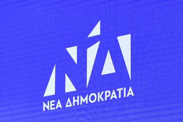 ΝΔ: Υποψήφιος στο ευρωψηφοδέλτιο του ΣΥΡΙΖΑ είναι φίλος της «17Ν»