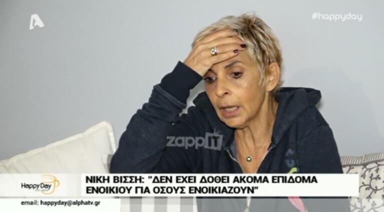 Συγκλονίζει η Νίκη Βίσση : Μένει στο υπόγειο του καμένου σπιτιού της στο Μάτι