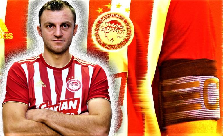 Αβραάμ έως το 2020 στον Ολυμπιακό