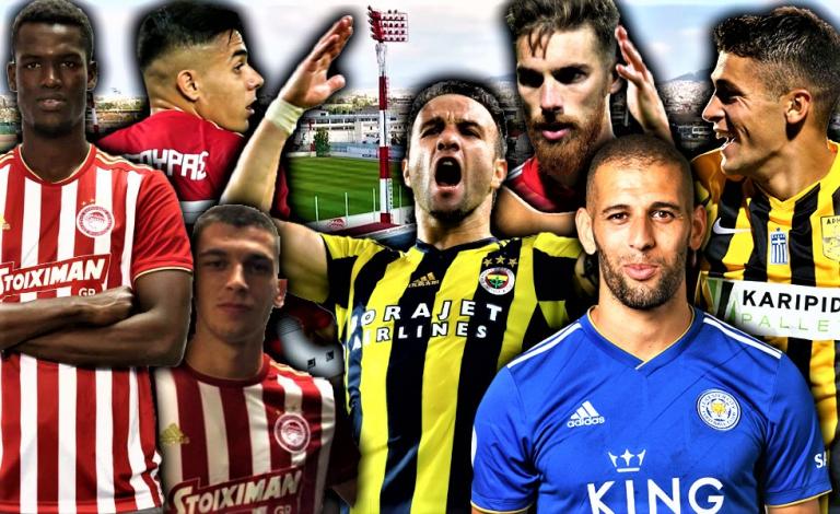 Αυτό είναι το μεταγραφικό πλάνο του Ολυμπιακού