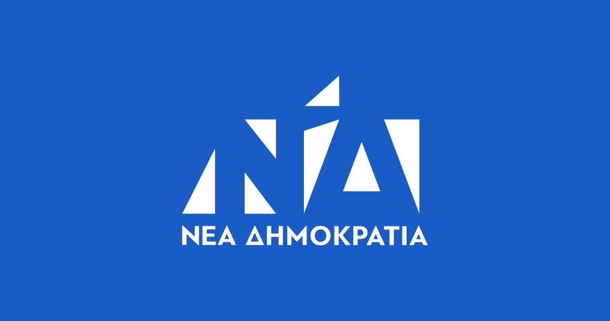 ΝΔ: Ο κ. Τσίπρας που συμπορεύτηκε με ΧΑ και ΑΝΕΛ, μιλάει για... ακροδεξιά