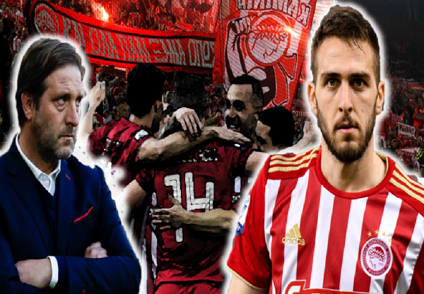 Κάπως έτσι ονειρεύονται τον Ολυμπιακό