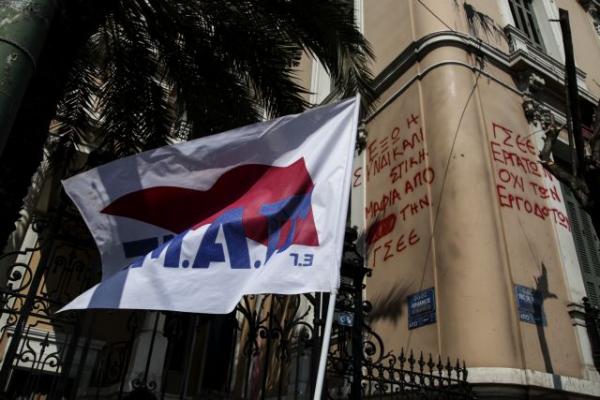 Ένταση στο ΕΚΘ μεταξύ προέδρου και μελών του ΠΑΜΕ