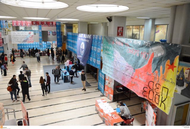 Πρωτιά της ΔΑΠ-ΝΔΦΚ – Αφαντος ο ΣΥΡΙΖΑ στα Πανεπιστήμια