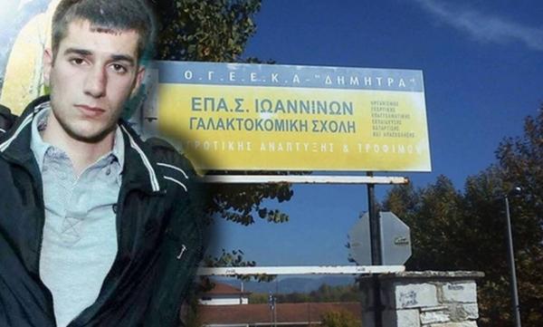 Σήμερα η δίκη της υπόθεσης Γιακουμάκη