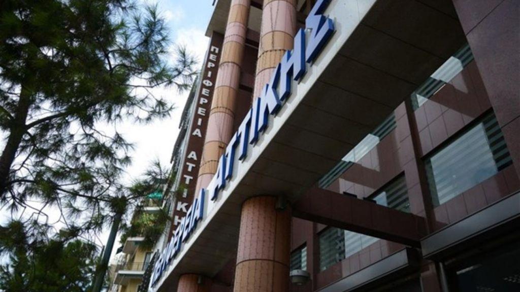 Περιφέρεια Αττικής: Δεν έγινε ασφαλτόστρωση μόνο για τον Δραγασάκη