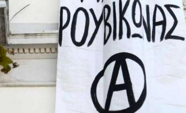 Μέλος του Ρουβίκωνα πανηγυρίζει ότι του πλήρωσαν Γάλλοι το πρόστιμο για τις απειλές στον Σκάι