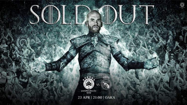 Παναθηναϊκός – Ρεάλ Μαδρίτης : Sold out σε δύο ώρες!