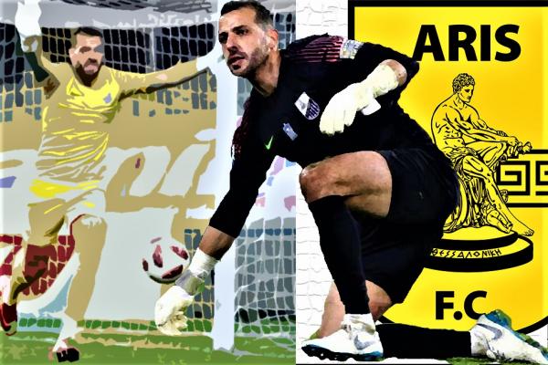 Μια ανάσα από πορτιέρο – έκπληξη ο Άρης