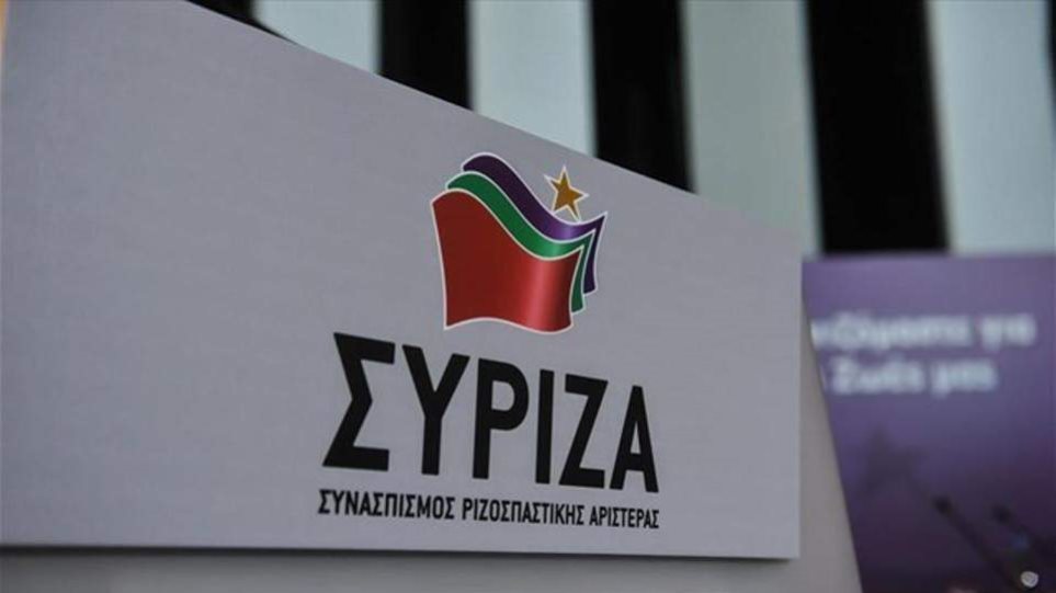 ΣΥΡΙΖΑ: Η ΝΔ έχει δεσμευτεί για συντελεστές ΦΠΑ 11% και 22%