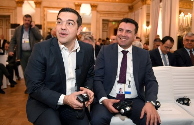 Το πρόγραμμα της αυριανής επίσκεψης Τσίπρα στα Σκόπια