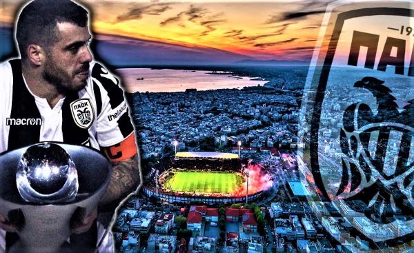 ΠΑΟΚ : Το συγκινητικό μήνυμα της συζύγου του Βιεϊρίνια