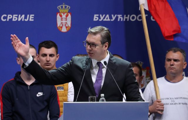 Βούτσιτς : Επίσπευση της ένταξης της Σερβίας στην ΕΕ ζητούν Ελλάδα, Ρουμανία, Βουλγαρία