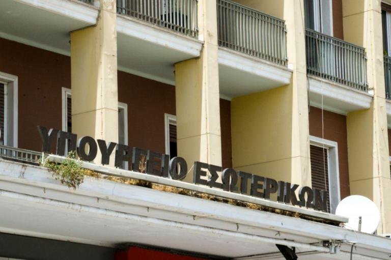 «Παγώνουν» οι προσλήψεις στους ΟΤΑ αλλά… θα γίνουν χιλιάδες προεκλογικά