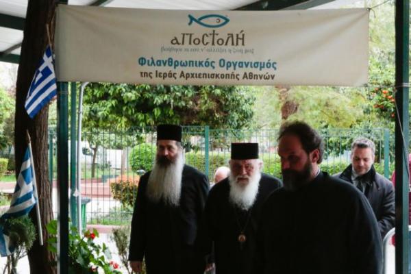 Αιφνιδιαστική επίσκεψη Ιερωνύμου στο κεντρικό συσσίτιο της Αρχιεπισκοπής Αθηνών