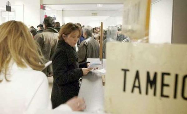 ΕΦΚΑ: Νωρίτερα η καταβολή συντάξεων, λόγω του Πάσχα