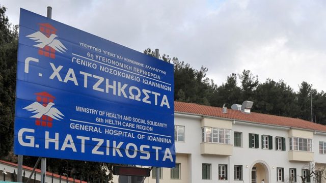 Εγκεφαλικά νεκρός 13χρονος που παρασύρθηκε από αυτοκίνητο στην Πρέβεζα
