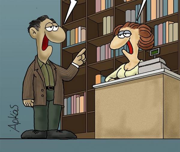 Αρκάς: Ο Αλέξης Τσίπρας και η… εξωτερική πολιτική του