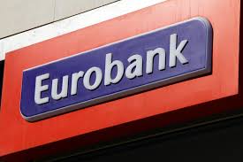 Eurobank: Συμφωνία με ΕΤΕΑΝ για χρηματοδότηση μικρομεσαίων επιχειρήσεων