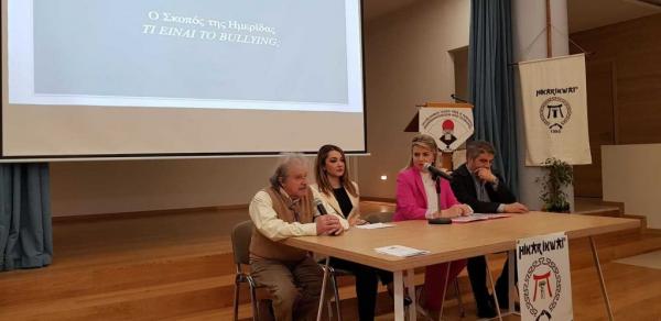 Ημερίδα κατά του bullying: «Η σιωπή είναι ο χειρότερος εχθρός»