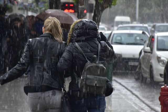 Έκτακτο δελτίο επικίνδυνων καιρικών φαινομένων – Νεότερη ενημέρωση