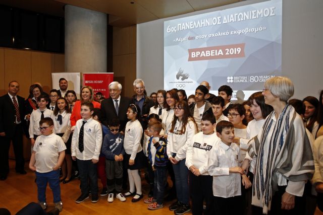 «Όχι στον σχολικό εκφοβισμό» είπαν για 6η χρoνιά σχολεία από όλη την Ελλάδα