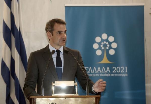 Μητσοτάκης: Η ΝΔ θα τελειώσει τα «άβατα»