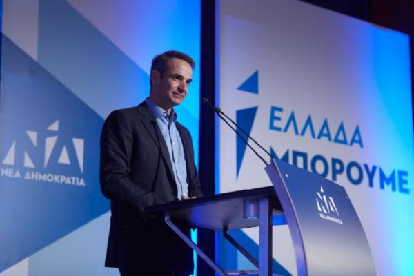 Μητσοτάκης: Η πολιτική είχε κόστος και στην προσωπική μου ζωή