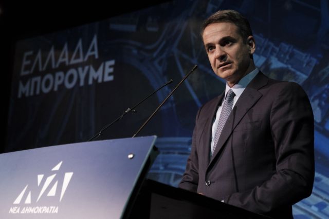 Μητσοτάκης στη Σπάρτη: Ο Τσίπρας περπατάει πιο άνετα στα Σκόπια από ότι στη Θεσσαλονίκη