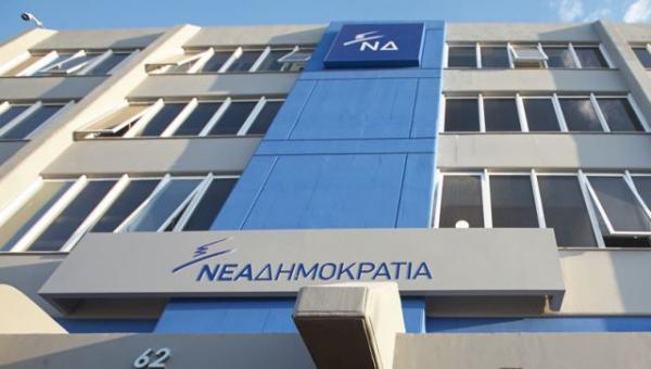 ΝΔ: Ο κ. Τσίπρας κοιμάται και ονειρεύεται ότι τον στηρίζει η μεσαία τάξη