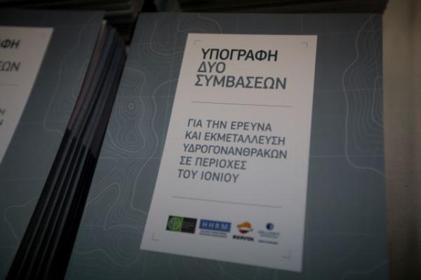 Σταθάκης : Σε δύο έως τέσσερα χρόνια θα ξέρουμε για τα κοιτάσματα υδρογονανθράκων