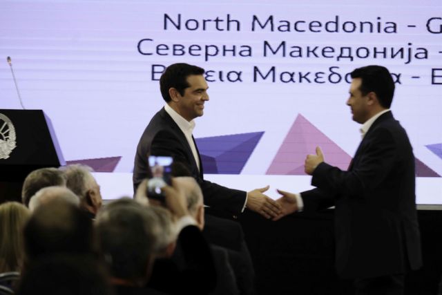 Τελικά πόσο ιστορική ήταν η επίσκεψη; Τσίπρας και Ζάεφ προσπαθούν να διασκεδάσουν εντυπώσεις