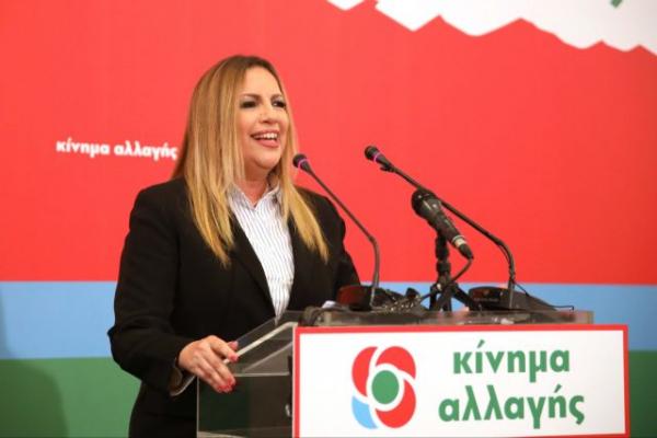 Γεννηματά για Novartis: Άπλετο φως για να αποκαλυφθεί η σκευωρία