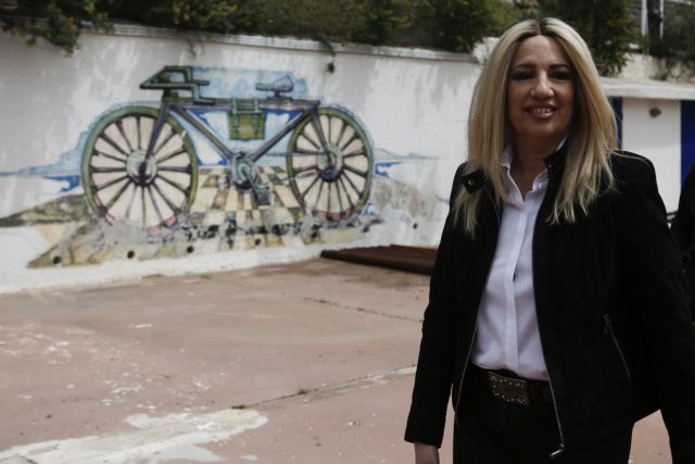 Γεννηματά για Πρωτομαγιά: Είμαστε εδώ για να κερδίσουμε τη μάχη