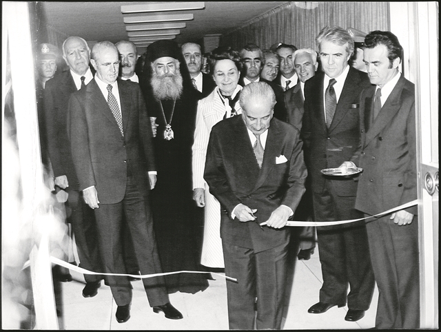 Αναφορά στο χθες