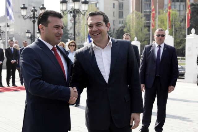 Η Βόρεια Μακεδονία έχει πλέον πρεσβεία στην Αθήνα