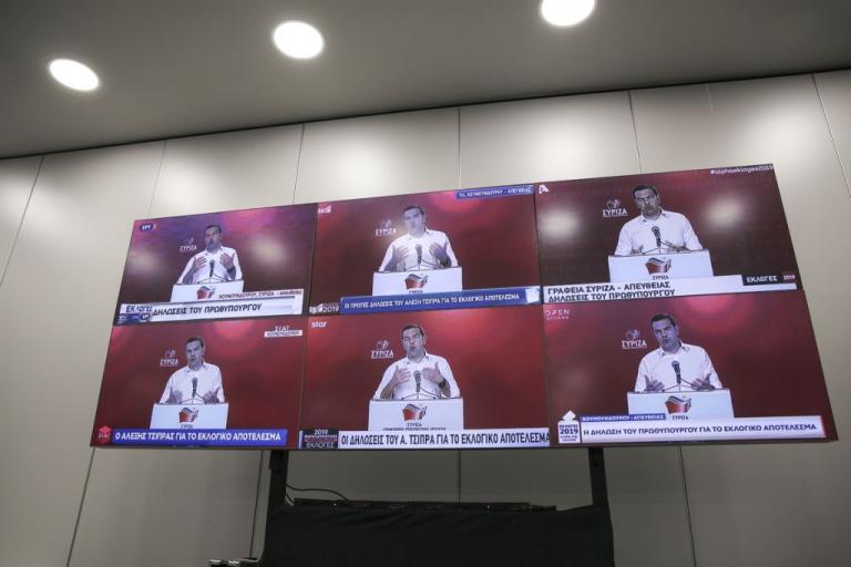 Κακοί οιωνοί