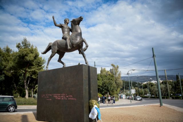 Βανδάλισαν το άγαλμα του Μεγάλου Αλεξάνδρου στην Αθήνα