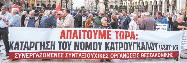 Αναδρομικά : Η απόφαση του ΣτΕ ξεκλειδώνει ποιοι θα πάρουν, πόσα και πότε