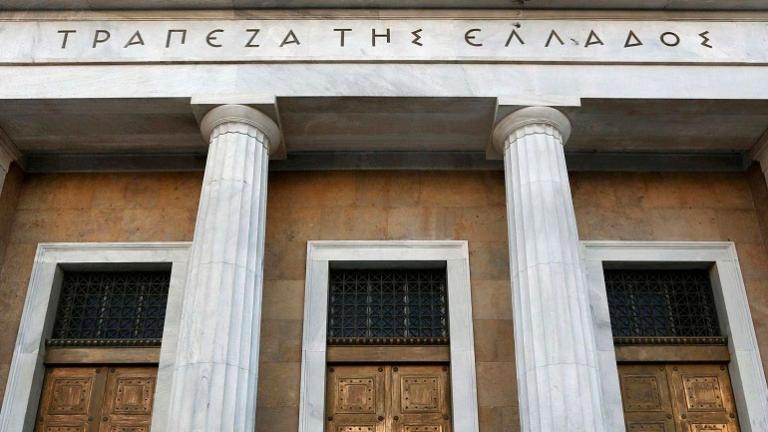 ΤτΕ: Στο 1,456 δισ. ευρώ το ταμειακό πρωτογενές πλεόνασμα 4μήνου