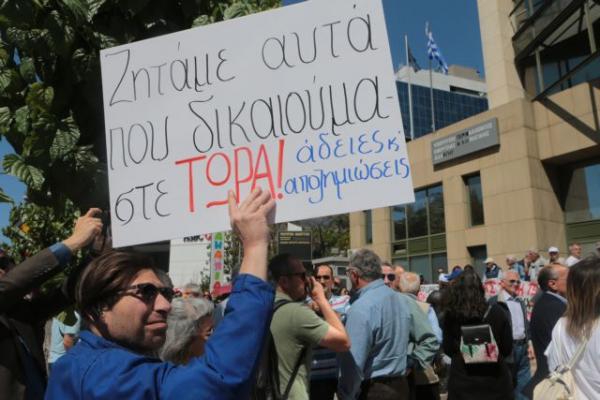 Πυρόπληκτοι από το Μάτι στο υπ. Περιβάλλοντος: «Η φωτιά μας έκαψε, η αδιαφορία μας ξεκληρίζει»