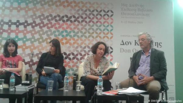 Γερμανικός αέρας στη Θεσσαλονίκη