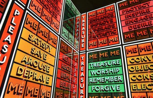 Ο «Ναός του Εγώ» στο Ανατολικό Λονδίνο