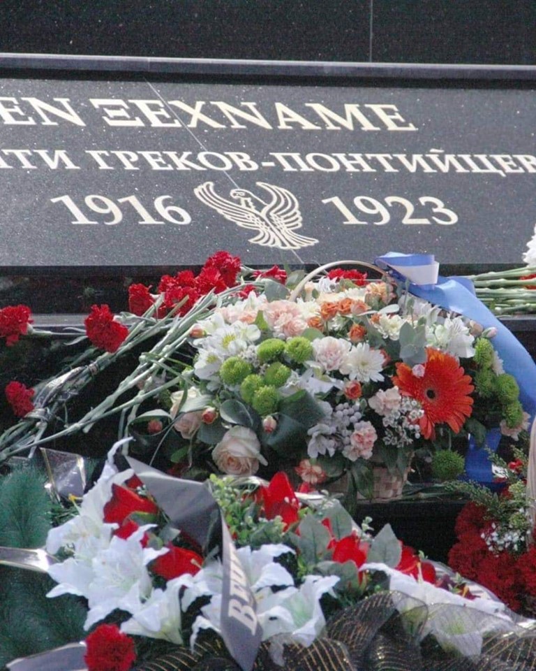 «Δεν ξεχνώ» τη Γενοκτονία των Ποντίων - Εκδηλώσεις μνήμης σε Ρωσία, Καναδά, ΗΠΑ